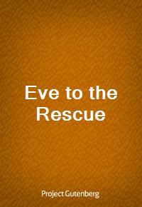 Eve to the Rescue (커버이미지)