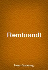 Rembrandt (Ŀ̹)