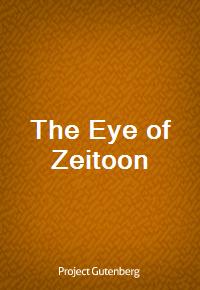 The Eye of Zeitoon (Ŀ̹)