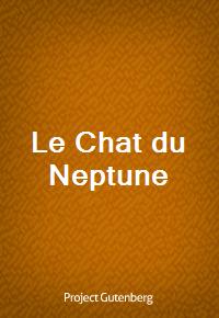 Le Chat du Neptune (Ŀ̹)