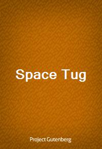 Space Tug (Ŀ̹)