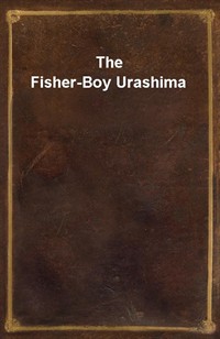 The Fisher-Boy Urashima (Ŀ̹)