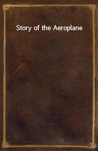 Story of the Aeroplane (Ŀ̹)