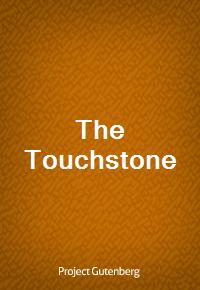 The Touchstone (Ŀ̹)