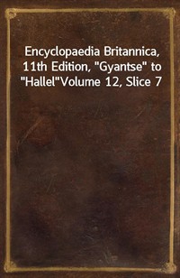 Encyclopaedia Britannica, 11th Edition,"Gyantse" to"Hallel"Volume 12, Slice 7 (커버이미지)