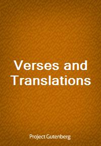 Verses and Translations (Ŀ̹)