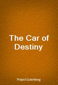 The Car of Destiny (Ŀ̹)