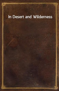 In Desert and Wilderness (커버이미지)