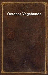 October Vagabonds (Ŀ̹)