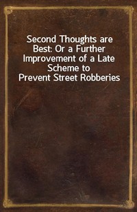 Second Thoughts are Best: Or a Further Improvement of a Late Scheme to Prevent Street Robberies (Ŀ̹)