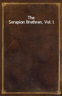 The Serapion Brethren, Vol. I. (Ŀ̹)