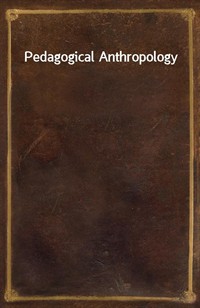 Pedagogical Anthropology (Ŀ̹)