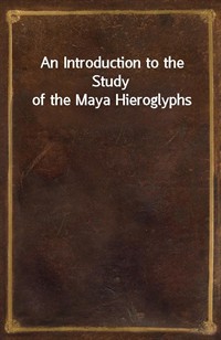 An Introduction to the Study of the Maya Hieroglyphs (커버이미지)