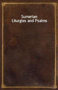 Sumerian Liturgies and Psalms (Ŀ̹)