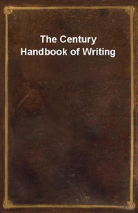 The Century Handbook of Writing (Ŀ̹)