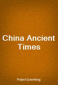 China Ancient Times (커버이미지)
