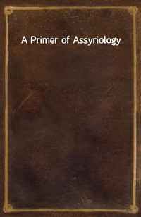 A Primer of Assyriology (커버이미지)
