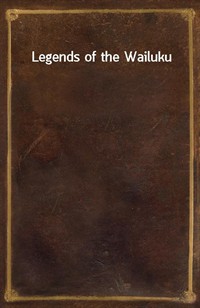 Legends of the Wailuku (Ŀ̹)