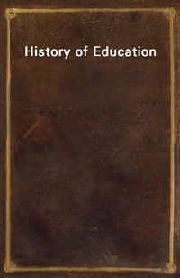 History of Education (커버이미지)