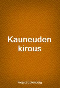 Kauneuden kirous (커버이미지)