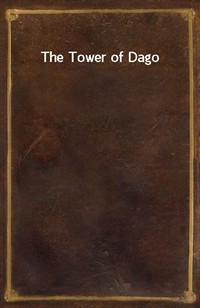 The Tower of Dago (Ŀ̹)