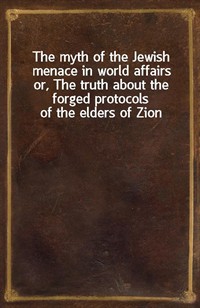 The myth of the Jewish menace in world affairsor, The truth about the forged protocols of the elders of Zion (Ŀ̹)