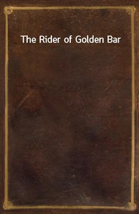 The Rider of Golden Bar (Ŀ̹)