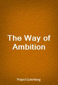 The Way of Ambition (Ŀ̹)