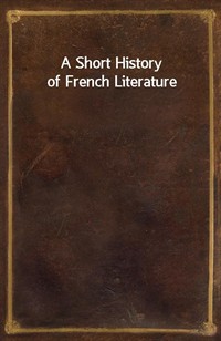A Short History of French Literature (커버이미지)