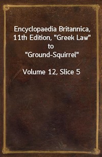 Encyclopaedia Britannica, 11th Edition,"Greek Law" to"Ground-Squirrel"Volume 12, Slice 5 (커버이미지)