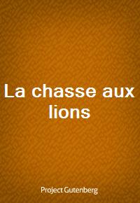 La chasse aux lions (Ŀ̹)