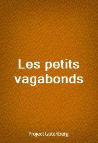 Les petits vagabonds (Ŀ̹)