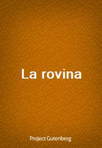 La rovina (Ŀ̹)