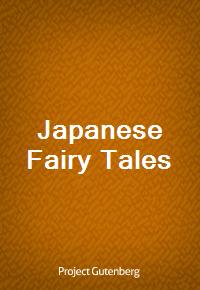 Japanese Fairy Tales (커버이미지)