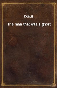 Iol (커버이미지)