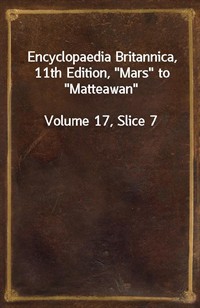 Encyclopaedia Britannica, 11th Edition,"Mars" to"Matteawan"Volume 17, Slice 7 (커버이미지)
