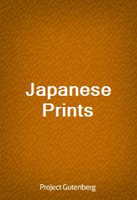 Japanese Prints (커버이미지)