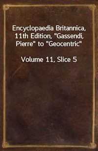 Encyclopaedia Britannica, 11th Edition,"Gassendi, Pierre" to"Geocentric"Volume 11, Slice 5 (커버이미지)