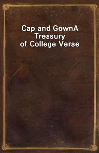 Cap and GownA Treasury of College Verse (커버이미지)