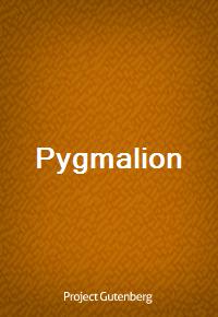 Pygmalion (Ŀ̹)