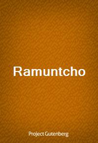 Ramuntcho (Ŀ̹)