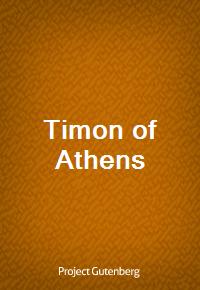 Timon of Athens (Ŀ̹)