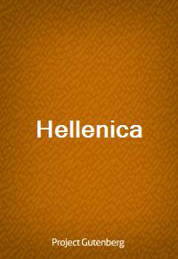 Hellenica (커버이미지)