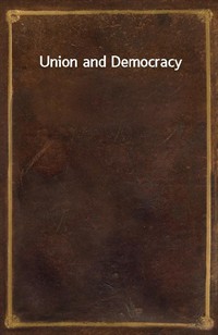 Union and Democracy (Ŀ̹)