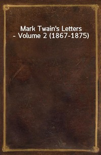 Mark Twain's Letters - Volume 2 (1867-1875) (Ŀ̹)