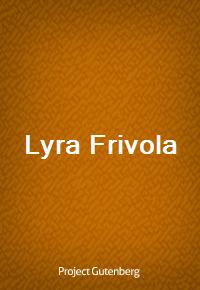 Lyra Frivola (Ŀ̹)