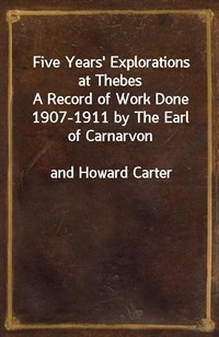 Five Years' Explorations at ThebesA Record of Work Done 1907-1911 by The Earl of Carnarvonand Howard Carter (커버이미지)