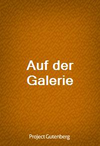 Auf der Galerie (커버이미지)