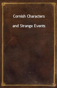 Cornish Charactersand Strange Events (커버이미지)