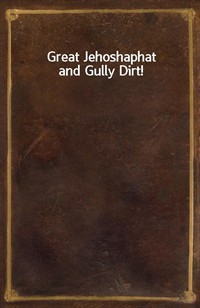 Great Jehoshaphat and Gully Dirt! (커버이미지)